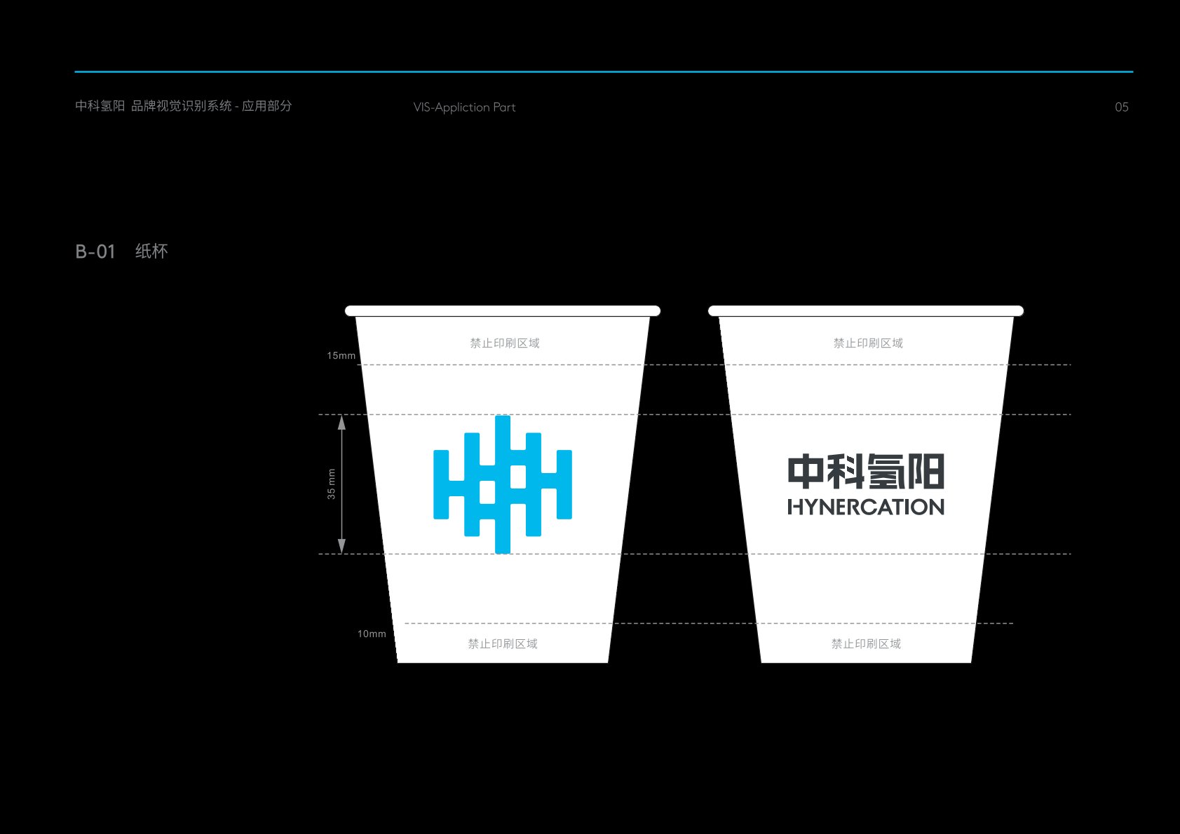 下花园区VI设计公司的发展说明很多企业逐渐的成型